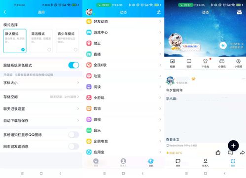 音樂軟件推出簡潔模式是自救之舉